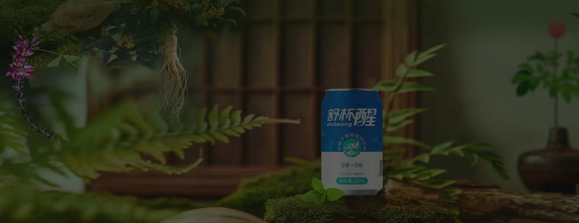 聚焦糖酒会｜易顺万康携舒杯醒惊艳亮相，草本解酒新势力引行业关注