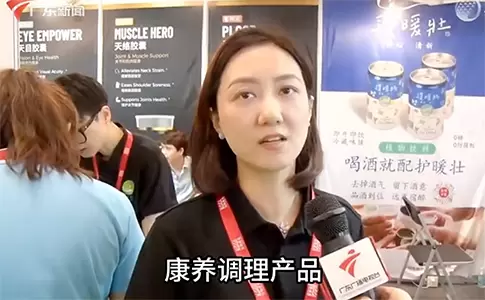 闪耀大健康盛会｜易顺万康携舒杯醒亮相广州健博会，草本养护新风向引热议